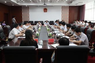 海安縣"十三五"規(guī)劃編制匯報會