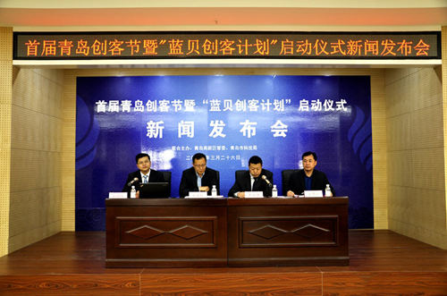 青島高新區(qū)2015年終盤(pán)點(diǎn):高精尖項(xiàng)目頻繁落地