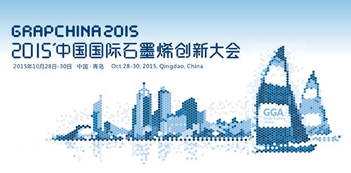 青島高新區(qū)2015年終盤(pán)點(diǎn):高精尖項(xiàng)目頻繁落地