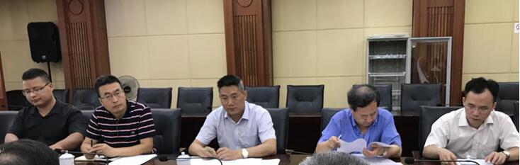 婁底資源型城市轉型升級，深化供給側結構性改革