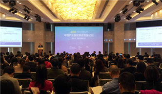 “智能化社會協(xié)同推動產(chǎn)業(yè)園區(qū)發(fā)展新階段”主題報(bào)告成功發(fā)布