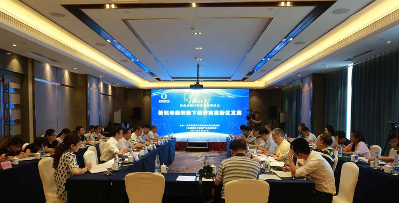 高新區(qū)：新舊動能轉(zhuǎn)換座談會 政府觀念的更新?lián)Q代是關鍵