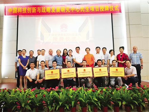 5個國家民生項目示范基地落戶南寧高新區企業