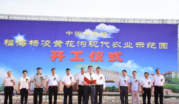 新疆福海縣攜手楊凌高新區打造中國高緯度農業示范基地