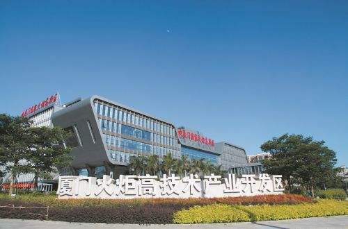 引導廈門高新區(qū)孵化器向專業(yè)化、特色化方向升級