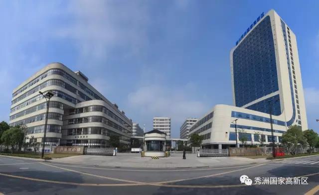 引智“把脈”！秀洲國家高新區持續拓寬光伏發展路