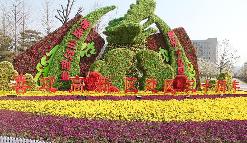 渭南高新區(qū)2018年計劃投資144億 實施建成49個城建項目