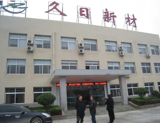 創建國家科技創新平臺，懷化市洪江區工業集中區已具特色優勢