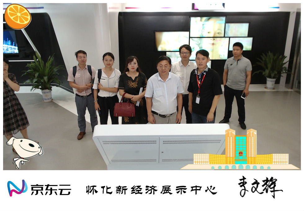 懷化繼勇創國家高新區后，再度發力開展創新型城市建設