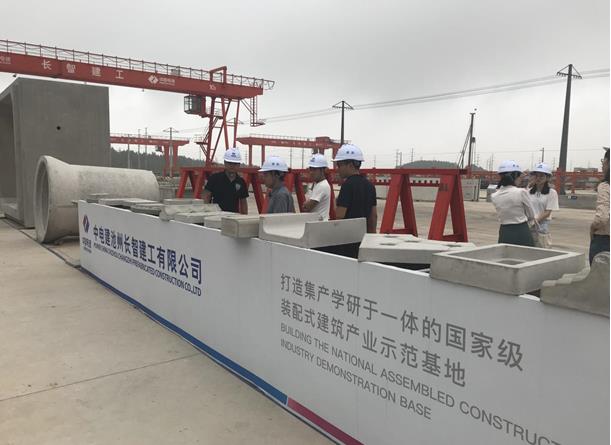 面向長三角，池州致力打造裝配式建筑產業基地