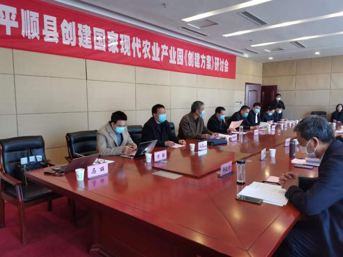 依托潞黨參和連翹兩大優質特色中藥材，平順縣向國家現代農業產業園邁進