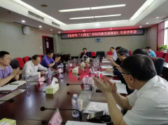 續寫國家區域科技創新中心建設新篇章，《長沙市“十四五”科技創新發展規劃