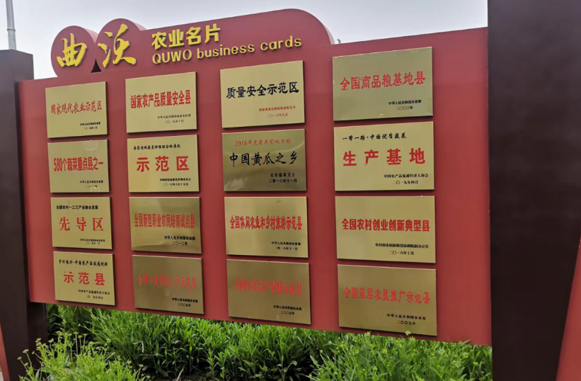 晉之源果蔬再啟航，曲沃開啟國家農業現代化示范區新征程